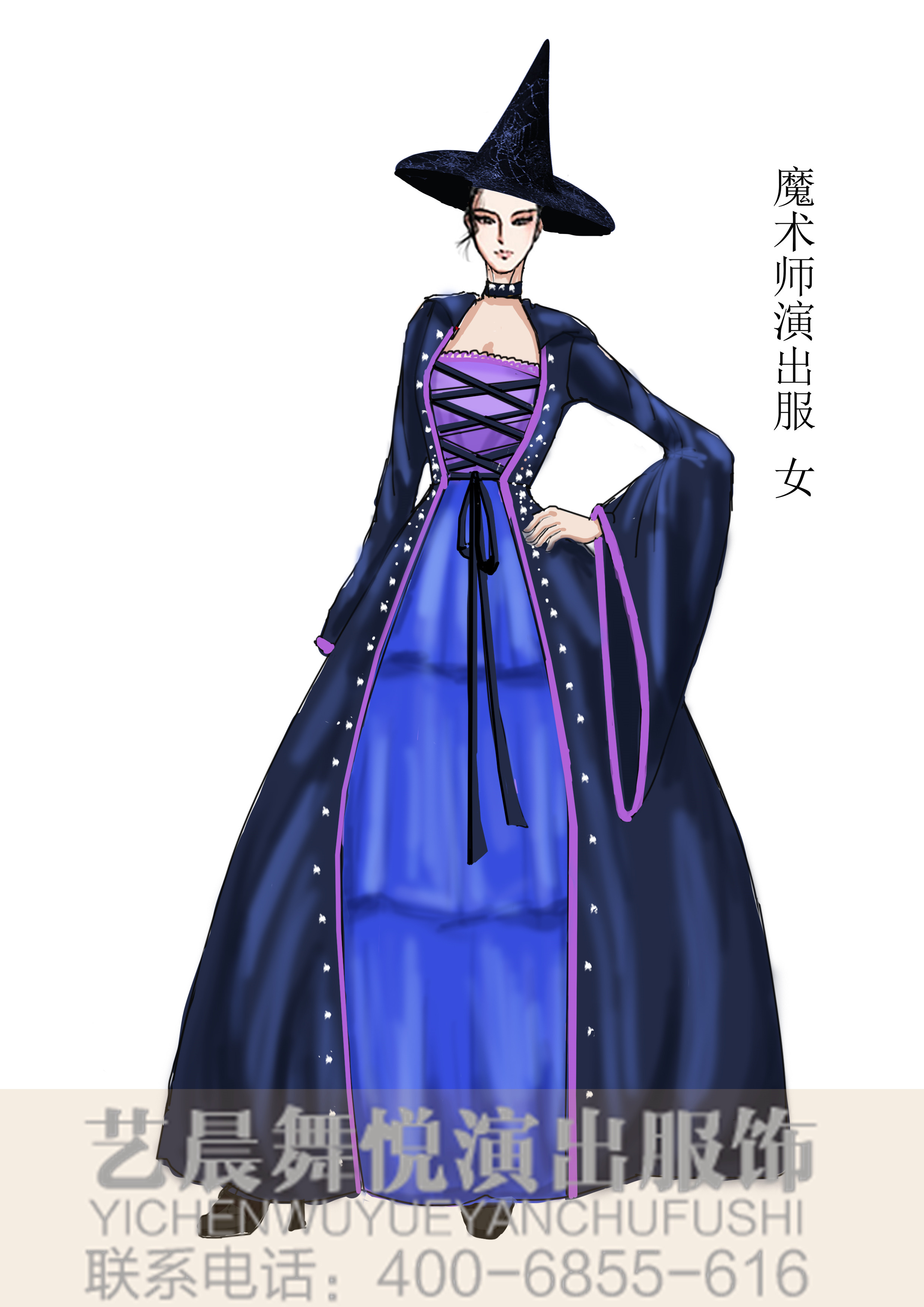 魔术师演出服（喜庆氛围）定制